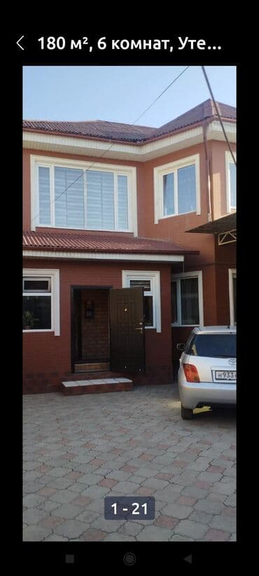 продается дом беш кунгей: 180 м², 6 комнат, Утепленный, Бронированные двери, Видеонаблюдение — 1