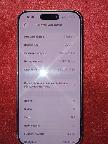 7 iphone: IPhone 15 Pro, 256 ГБ, цвет White Titanium телефон в идеальном — 2