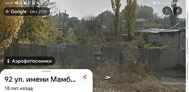 Продажа участков: 6 соток, Для строительства, Красная книга — 5