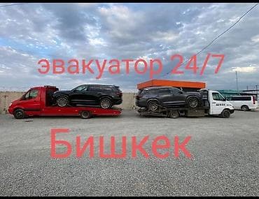 работа разнорабочий бишкек: С лебедкой, Со сдвижной платформой, С прямой платформой — 3