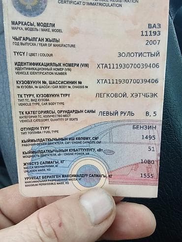 хёндай солярис: ВАЗ (ЛАДА) Kalina: 2007 г., 1.5 л, Бензин, Хэтчбэк — 1