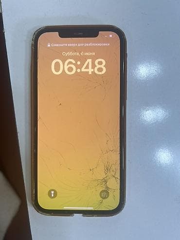 iphone 17 pro mini: IPhone 13 Pro, 128 ГБ, Графит, Чехол, 84 % — 1