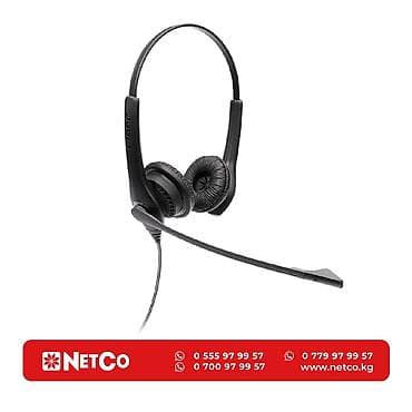 mac: Гарнитура, Jabra, 9-EDU, Biz 1100 USB-A EDU stereo Характеристики — 1