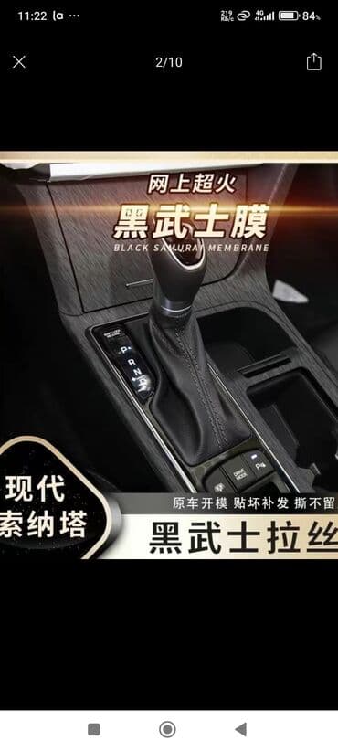 полировычный машынка: Декоративные накладки Huanghai, 2018 г., Новый — 4