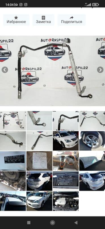 шланг душевой: Шланг высокого давления от гуура.на любую авто. Реставрация — 6