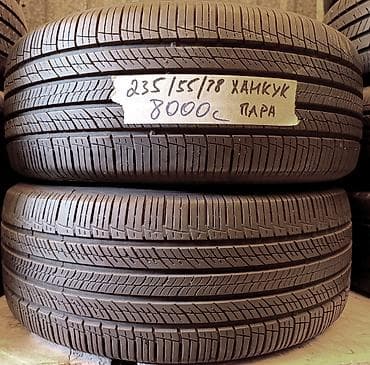 Шины 235 / 55 / R 18, Лето, Б/у, Пара, Легковые, Корея, Hankook at lalafo.kg Шины 235 / 55 / R 18, Лето, Б/у, Пара, Легковые, Корея, Hankook