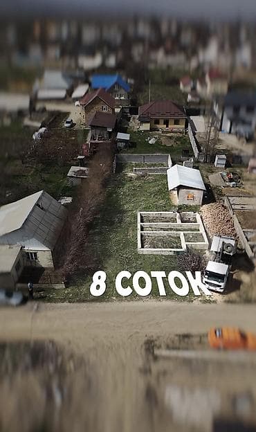 реально: 8 соток, Для строительства, Красная книга, Договор купли-продажи — 6