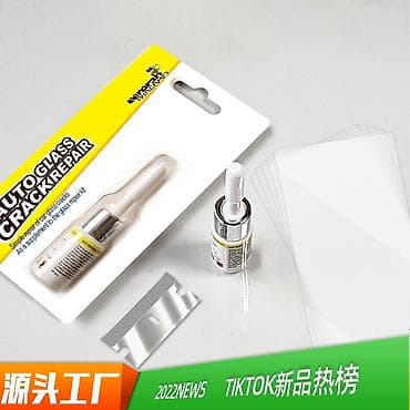 Клей для лобового стекла авто Есть в наличии 1 тюбик 2мл хватает на at lalafo.kg Клей для лобового стекла авто Есть в наличии 1 тюбик 2мл хватает на