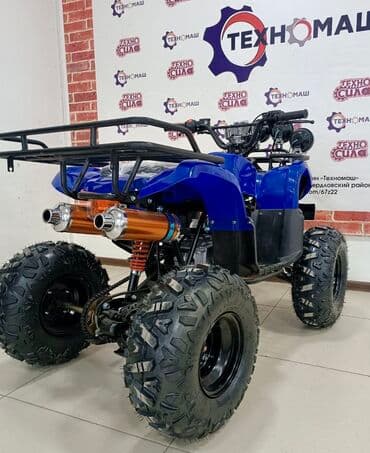 квадроцикл цена детский: Квадроцикл Бензин, 130 куб. см, Детский, В рассрочку — 4
