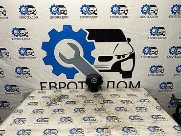 Подушка безопасности Mazda 2007 г., Б/у, Оригинал, Германия