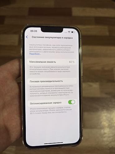 IPhone 13 Pro, Колдонулган, 256 ГБ, Каптама, 82 % — 3