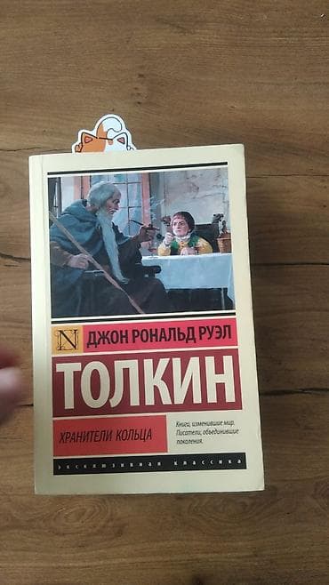 гарри поттер книги купить бишкек: Продаю книгиновые — 7