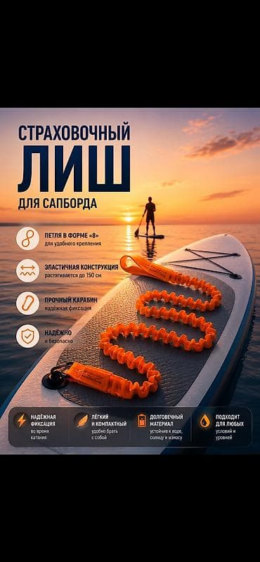 китер: Надувной SUP-борд с ярким принтом (карп/дракон), универсальная форма — 3