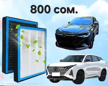 гетс афтомат: Рука защитная карбон АКПП на Changan Uni-Z,X5 Plus, Uni-V, CS75 1 — 9