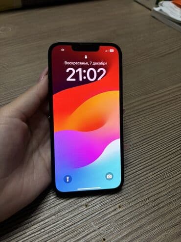 айфон 7 б у: IPhone 14, Б/у, 128 ГБ, Midnight, 74 % — 3