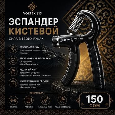 велосипед tsunami snm100: Силовой тренажер, Для рук, Новый, Платная доставка — 1