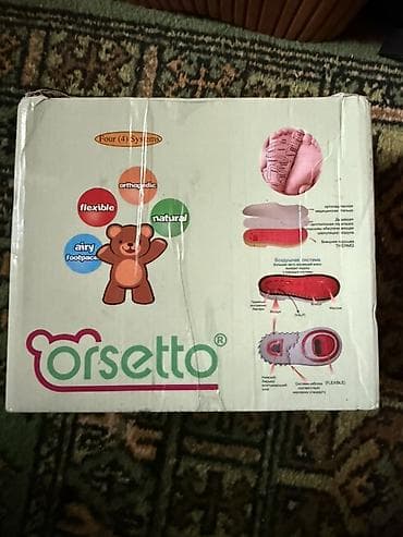 италия обувь: Детские ортопедические сандалии Orsetto Абсолютно новый - Бренд — 2