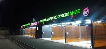 табличка с именем: | Арки, Баннеры, Дорожние указатели, | Монтаж, Послепечатная обработка, Демонтаж — 10