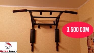 турник домашний настенный: Турник, Турник, Новый, Самовывоз, Платная доставка — 1