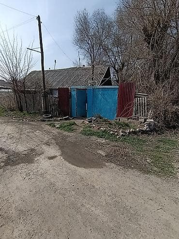 Продаю. Пол