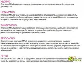 black panther капсулы для похудения отзывы: На первый взгляд, Вы можете подумать, как простые пластыри могут — 2