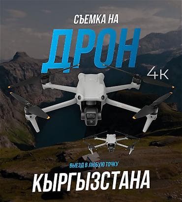 all group: Фотосъёмка, Видеосъемка | С выездом | Съемки мероприятий, Love story, Видео портреты — 1