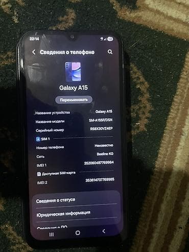 самсунг с 22 ультра бишкек: Samsung Galaxy A15, Б/у, 128 ГБ, 2 SIM — 3