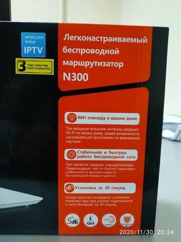 точки доступа wi fi netis: Wi-fi router Tenda N300 F3. Подойдёт на всех провайдеров (Акеет — 1