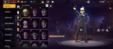 mag save: Аккаунт Free Fire Характеристики: - Уровень: 59 - Ник: KINGX (скрин — 4