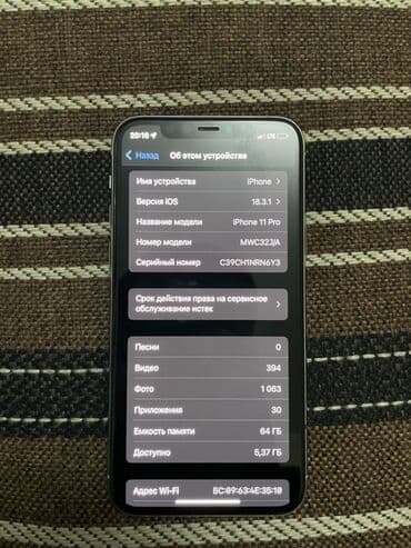 айфон 11 про 64 гб цена бишкек: IPhone 11 Pro, 64 ГБ, 85 % — 3