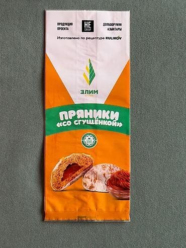 манчкин бишкек: 🏭 Изготовление упаковки любой сложности от упаковочного завода «Ак-Жол — 3