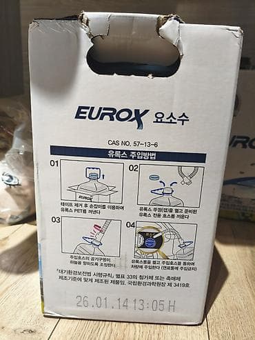 Автохимия: Оригинал — 3