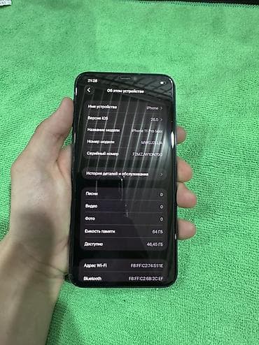 iphon 14: IPhone 11 Pro Max, Б/у, 64 ГБ, Alpine Green, Чехол, Кабель, 72 % — 4