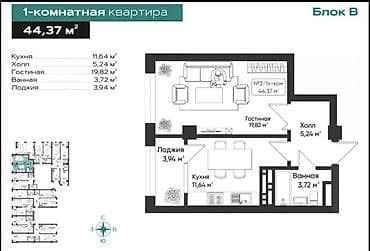 1к: Элитка, 1 комната, 45 м² — 3