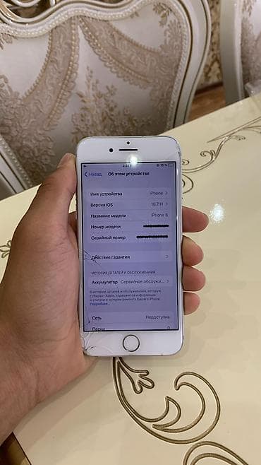 сколько стоит айфон 8 цена: IPhone 8, Новый, 64 ГБ, Белый, Кабель, 57 % — 7