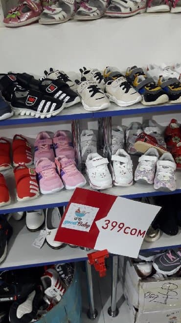 размер 28: Kids clothing and shoes. Pajamas socks, snowsuit. And many toys — 4