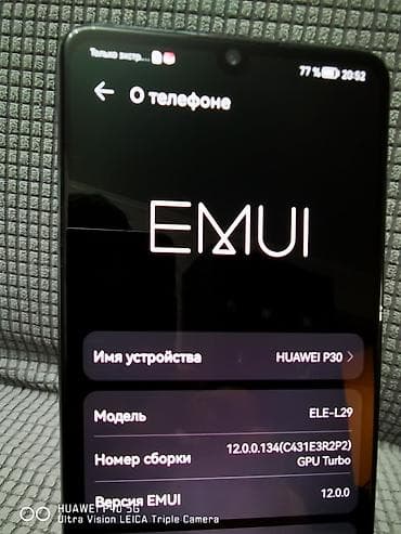 honor x9: Huawei P30, 128 ГБ, 1 SIM, 2 SIM — 4