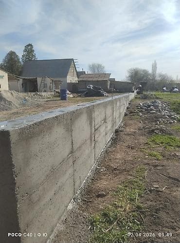 заборная сетка бу: Пескоблок кирпич газоблок забор сарай времянка фундамент жумуштарын — 8