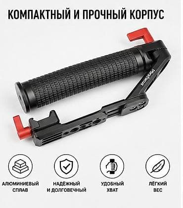 🔥 Дополнительная ручка для стабилизатора DJI Идеальное решение для — 2