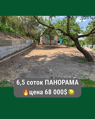 в аренду частный дом: Панорама! Продаю дачу соток Питьевая вода Красная книга Тихая, не — 1