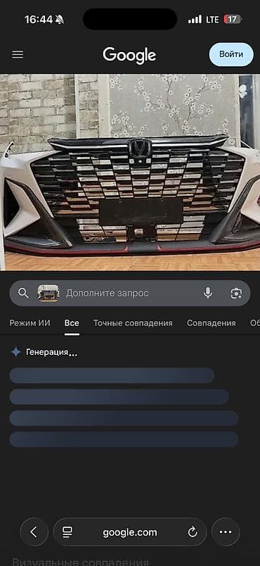 su 7: LIFAN Breez: 2026 г., Лифтбек — 2