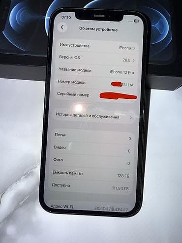 aplle 6: IPhone 12 Pro, Б/у, 128 ГБ, Pacific Blue, Коробка, 76 % — 4