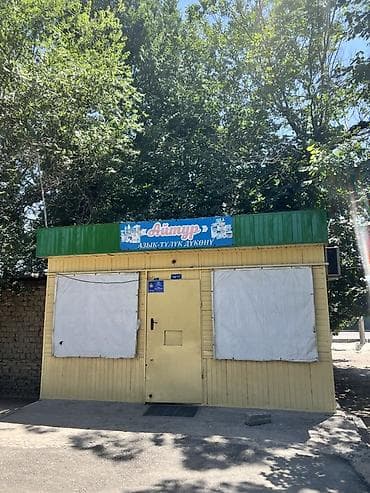 торговые павильоны: 🏪 ПРОДАЕТСЯ ТОРГОВЫЙ ПАВИЛЬОН! 🏪 💥 Отличный вариант для открытия — 2