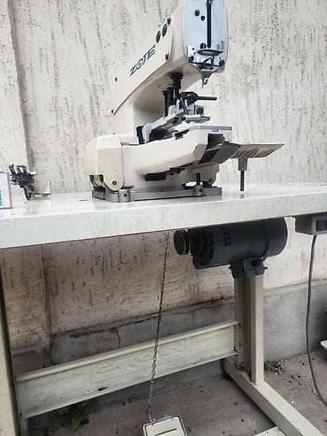 Zoje, В наличии