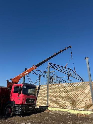 одежда для мальчиков: Стрела 20 м, 7 т, Борт 12 кг — 6