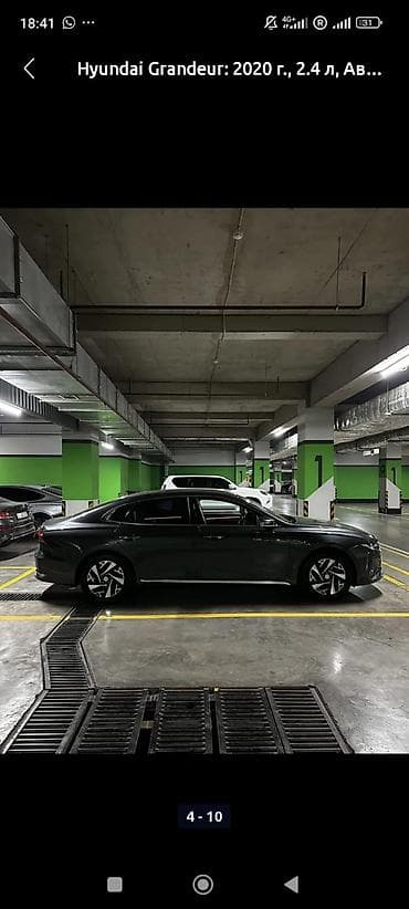 хуедай соната: Hyundai Grandeur: 2020 г., 2.4 л, Автомат, Гибрид, Седан — 3
