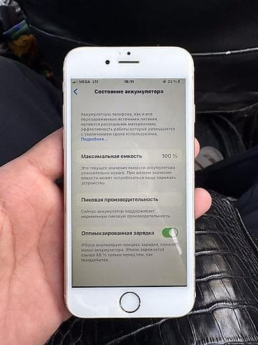 iphone 5s: IPhone 6s, Б/у, 32 ГБ, Золотой, 100 % — 3