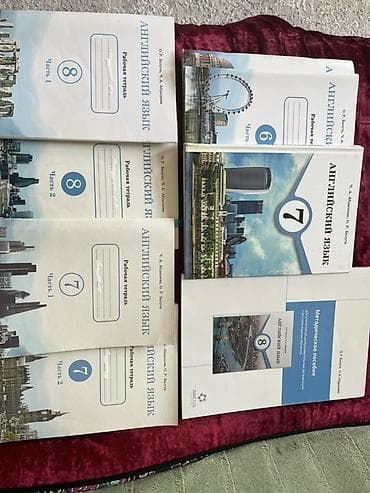 third edition solution: Комплект учебных материалов по английскому языку для 6–8 классов — 1