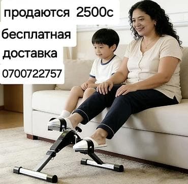 калганы: ✔ Бизге ишенген кардарлар көбөйүүдө 📦 Товар 14 күн ичинде так жетет 📄 — 1