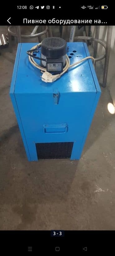 чач алуучу машинка: Срочно продаю пивное оборудование — 1